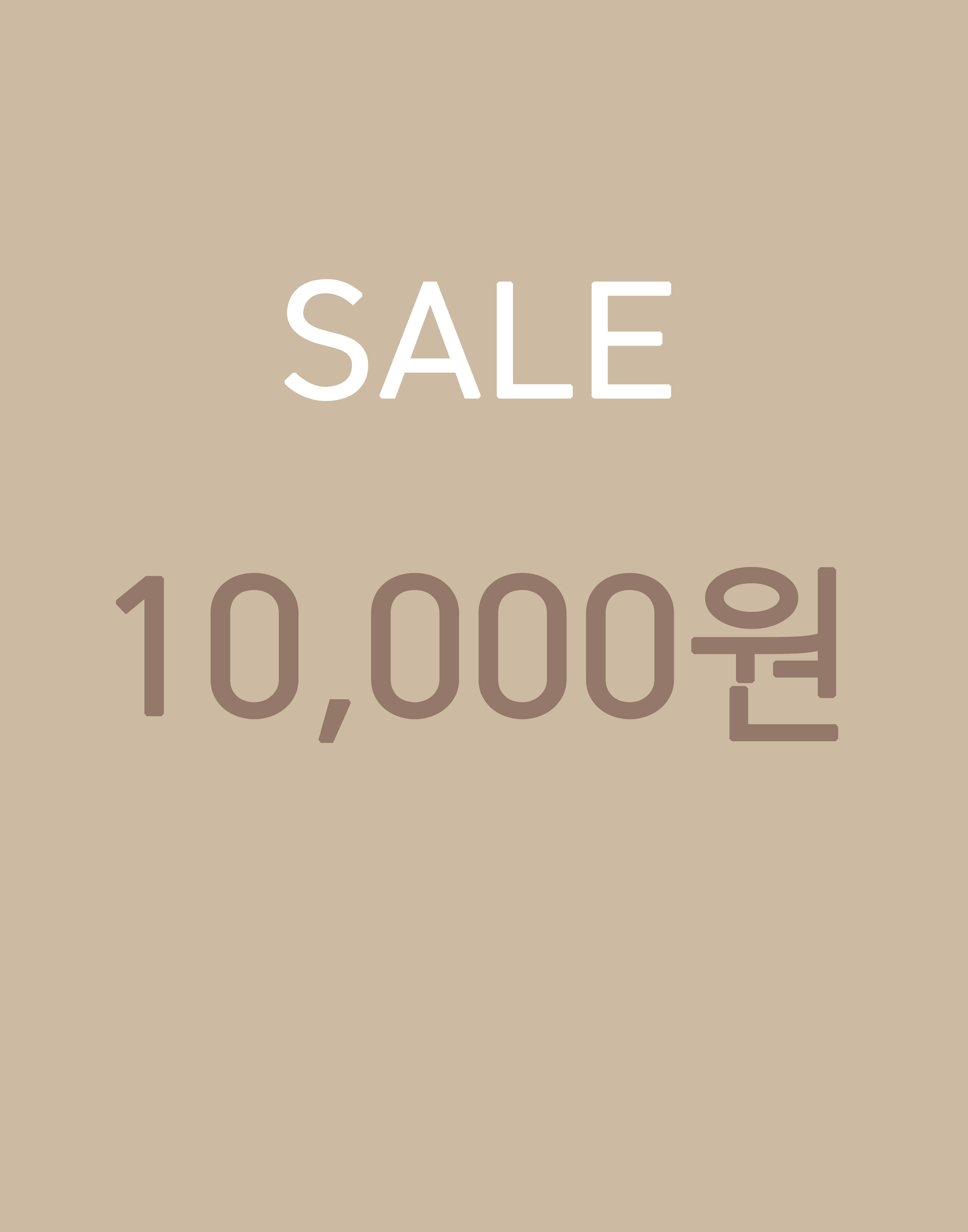 SALE 10,000원